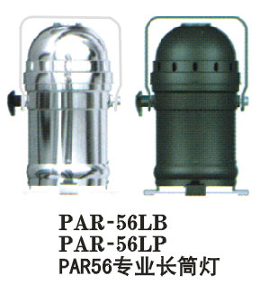 CX-PAR64